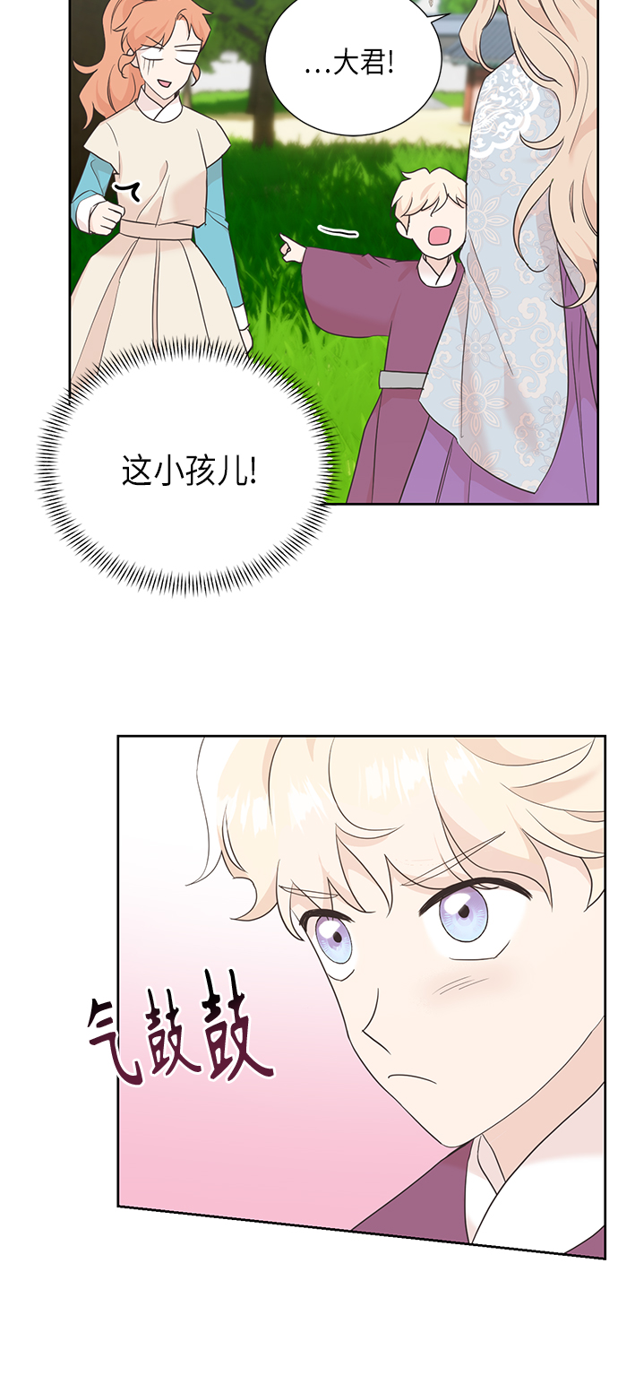 [第二季] 第20话4