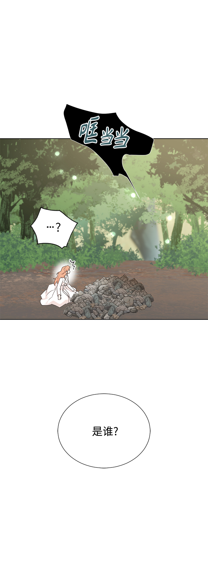 [第二季] 第56话0