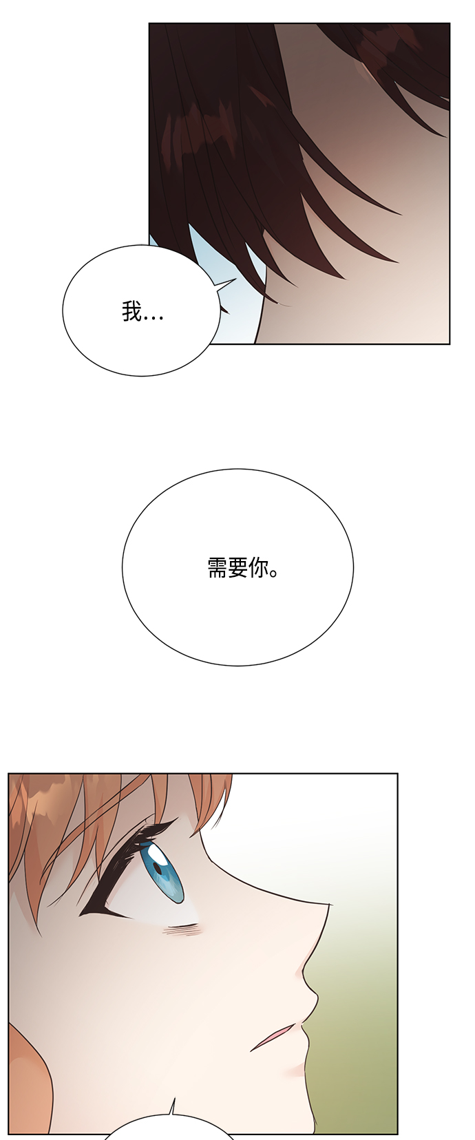 [第二季] 第30话0