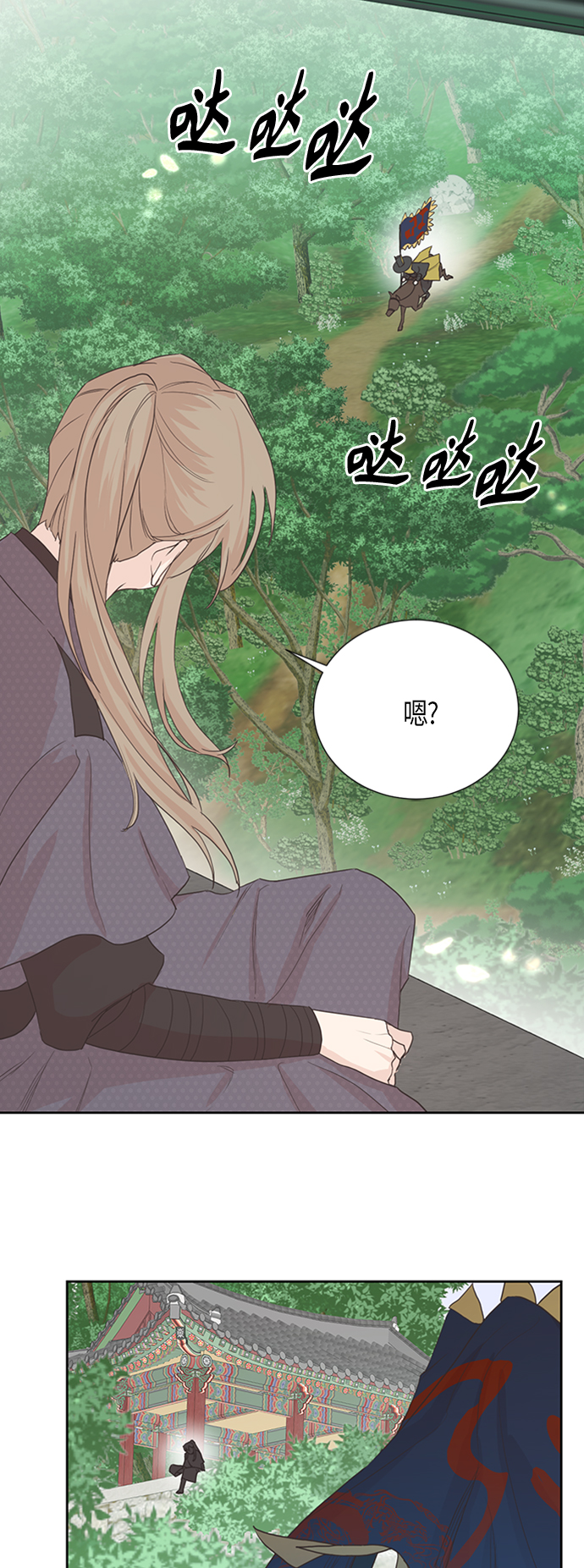 [第二季] 第2话4