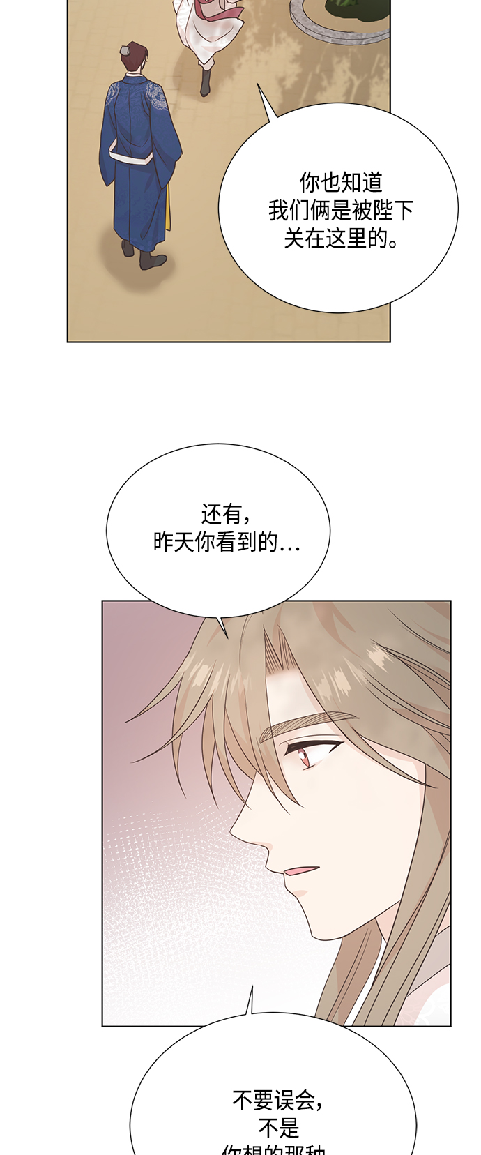 [第二季] 第38话0