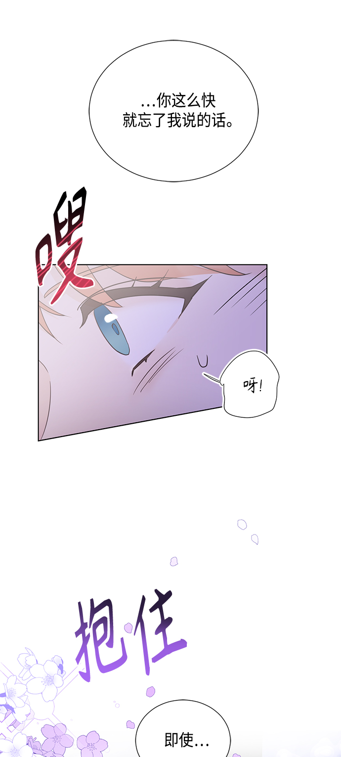 [第二季] 第41话1