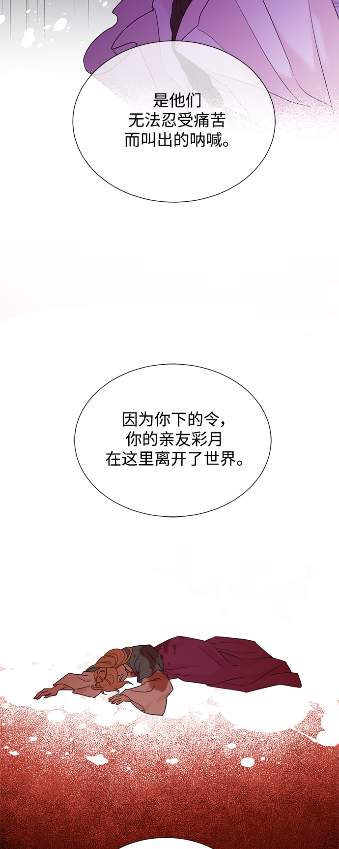 [第二季] 第61话2