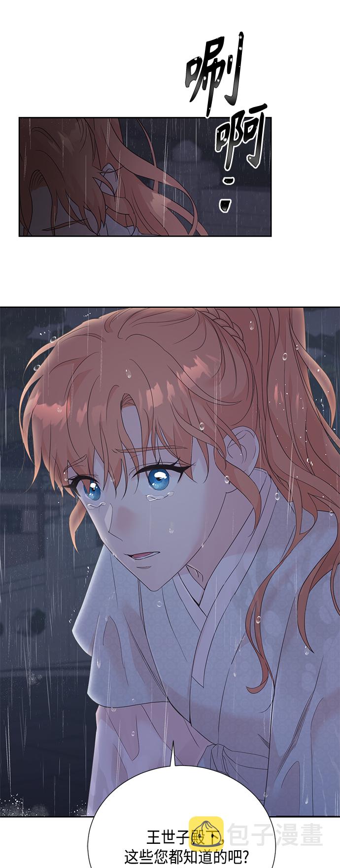 [第二季] 第26话0