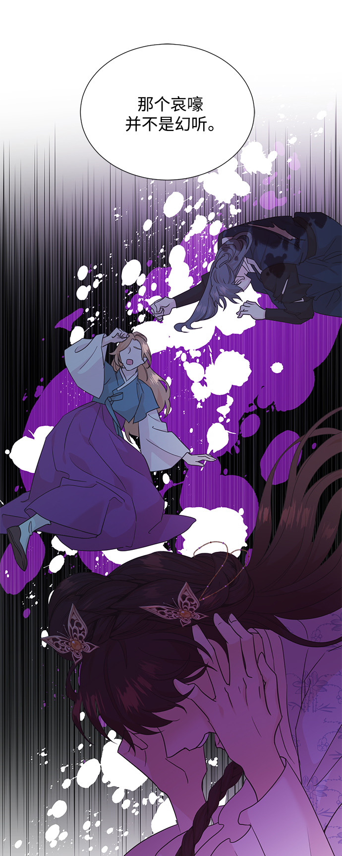 [第二季] 第61话1