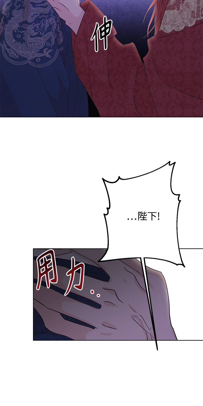 [第二季] 第51话0