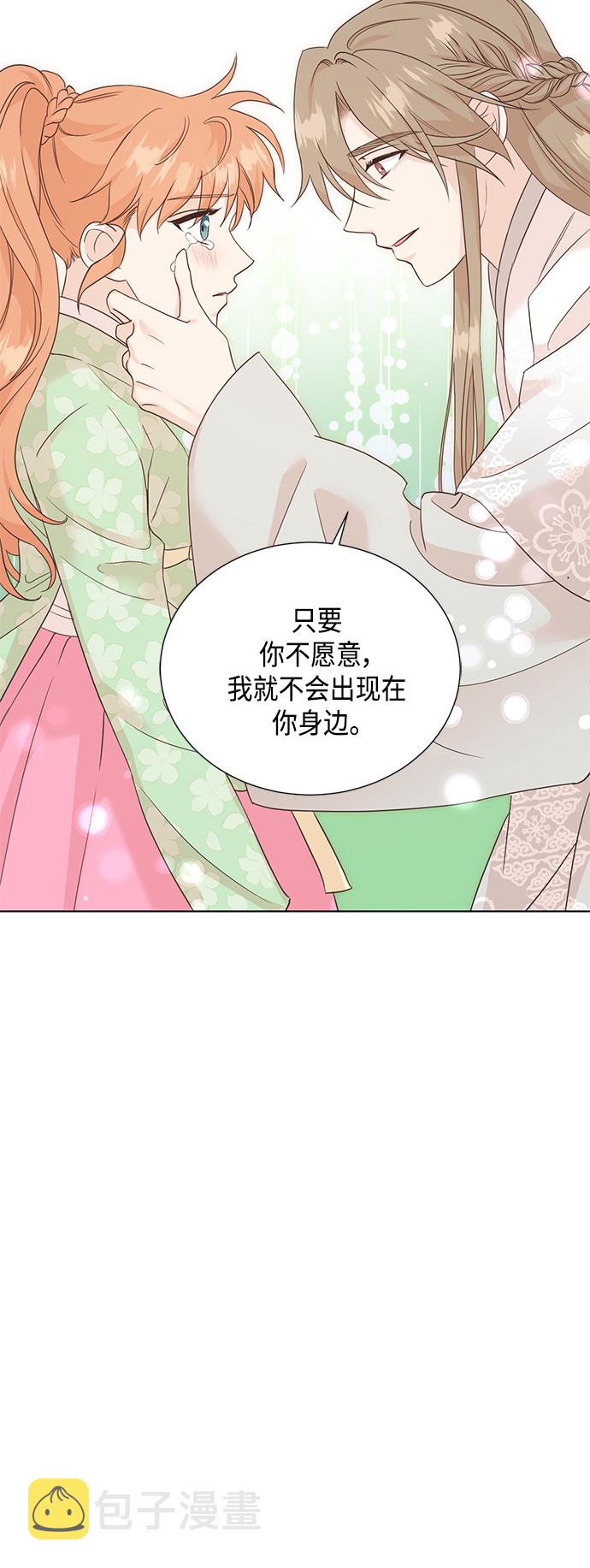 [第二季] 第36话4