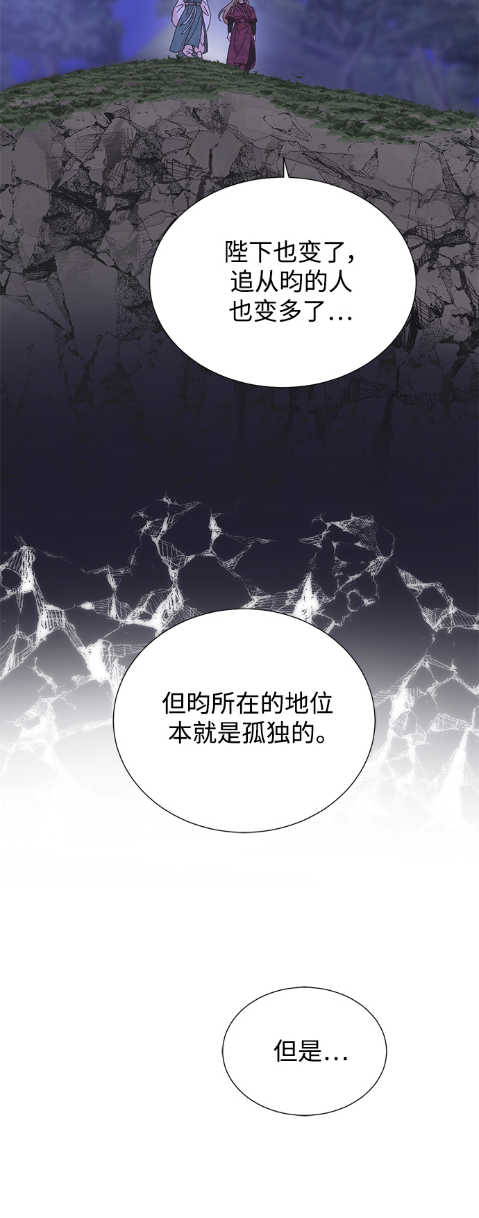 [第二季] 第66话（最终话）4