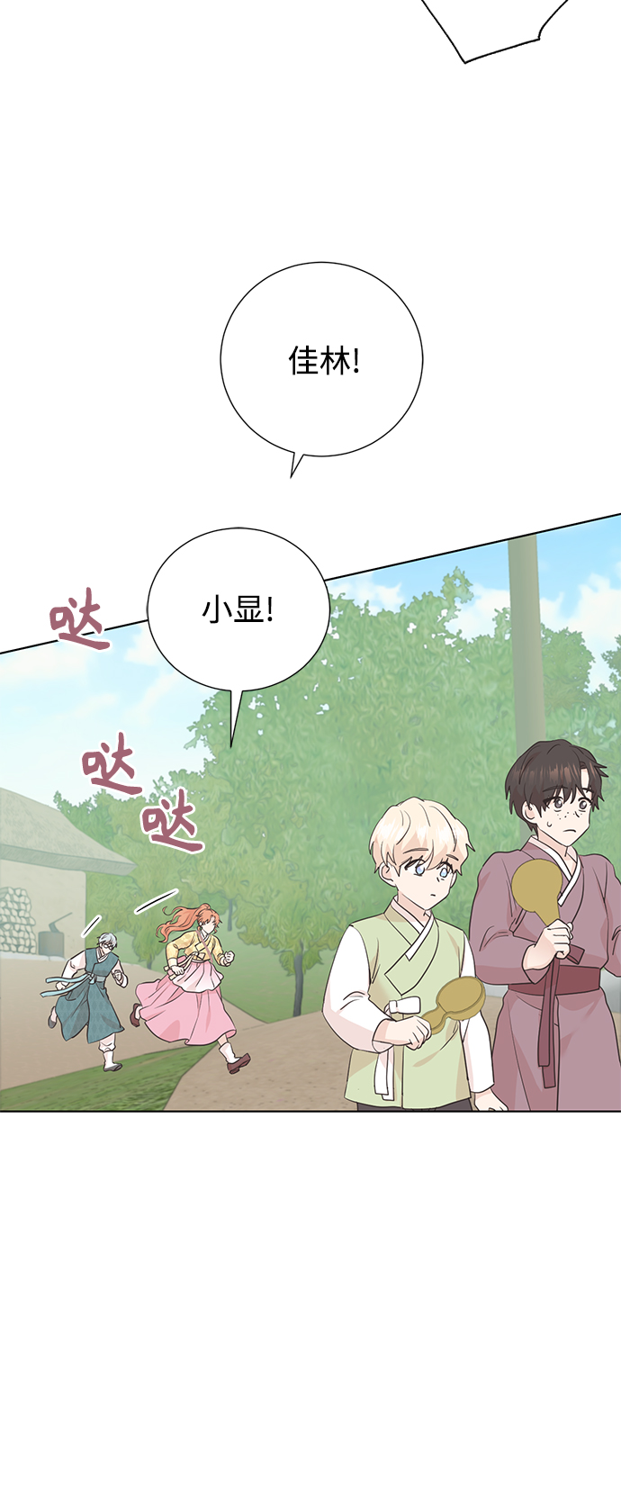 [第二季] 第66话（最终话）1