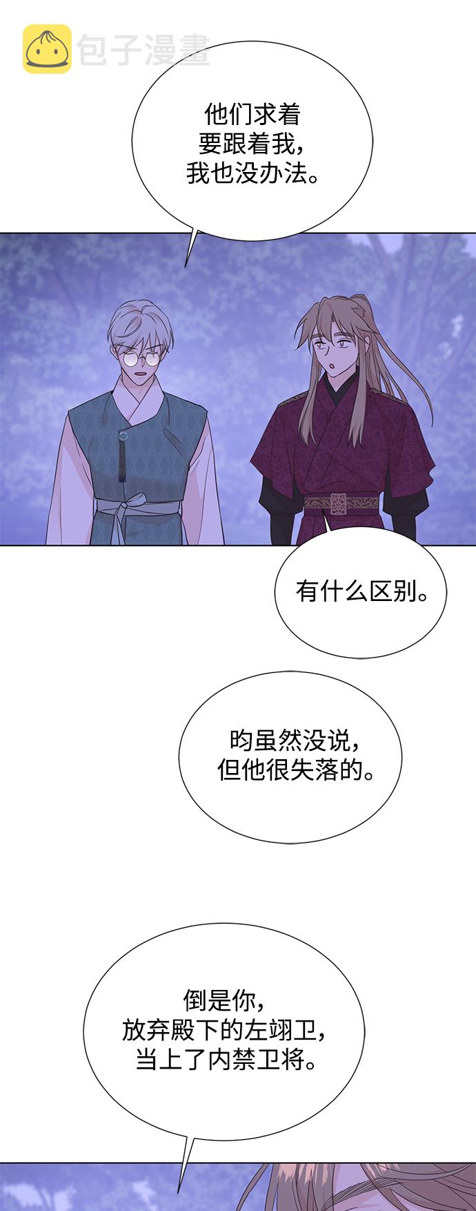 [第二季] 第66话（最终话）2