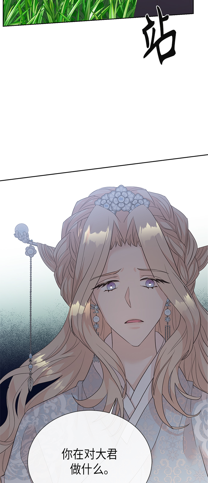 [第二季] 第20话1