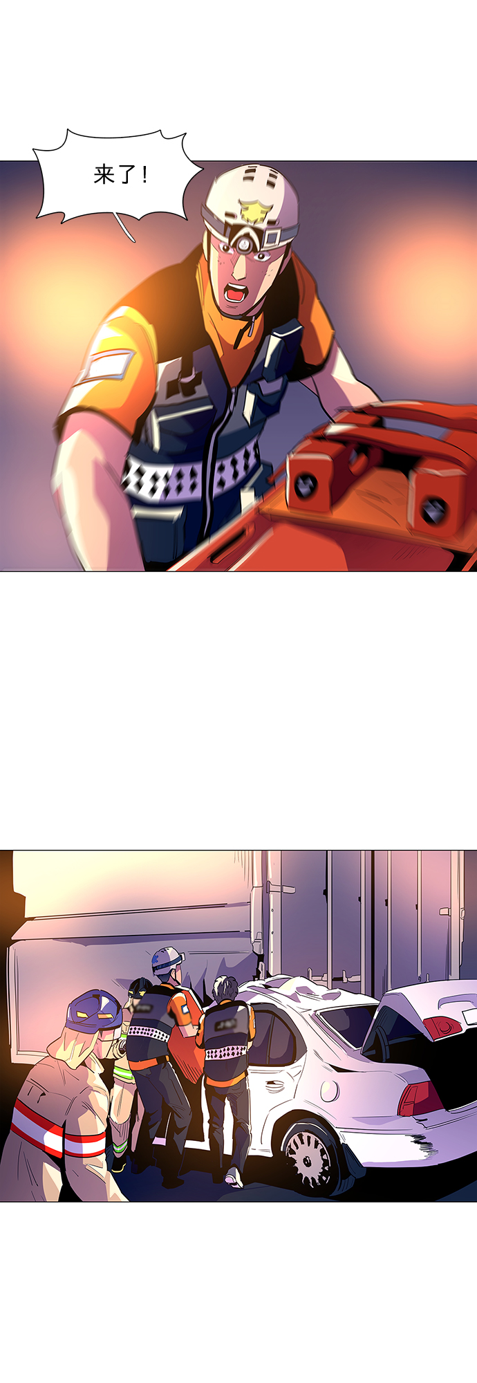 第40话 救援紧急出动（2）4