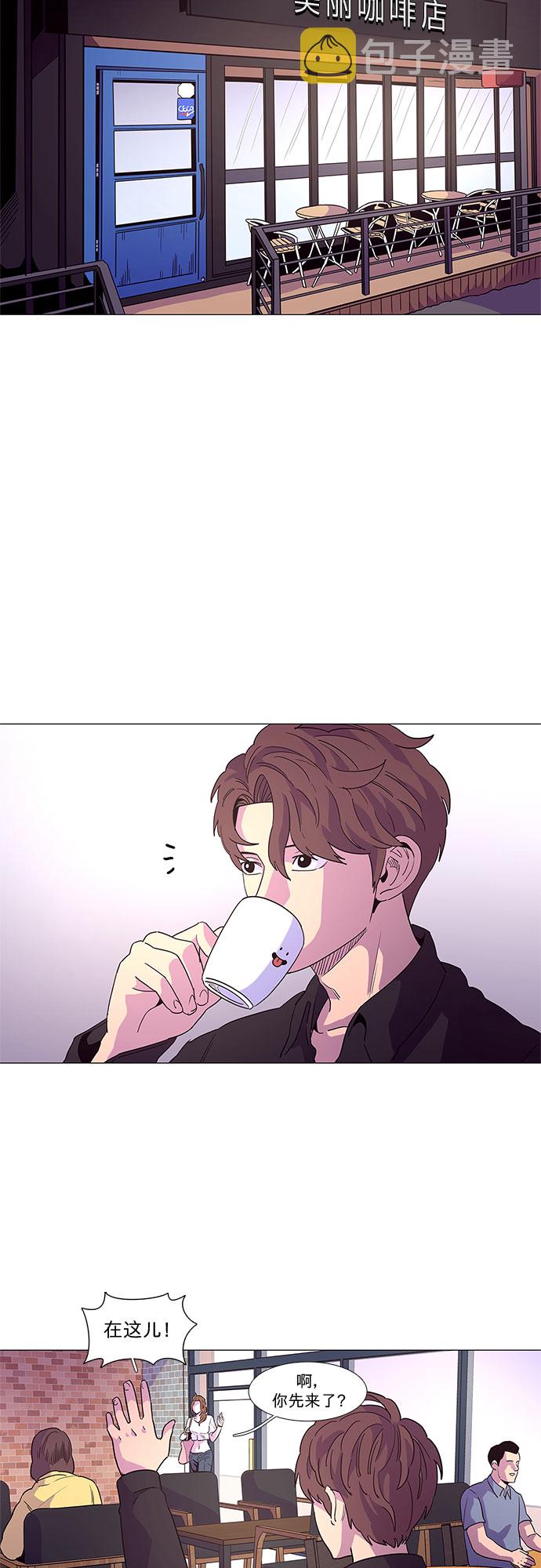 第22话 爵度消防站2队（1）1