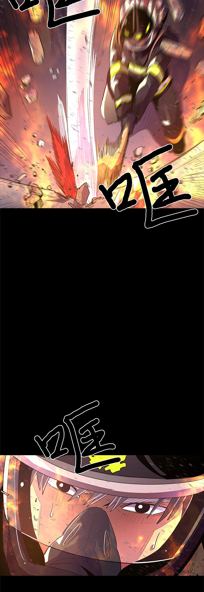 第46话 PTSD：裴宗谭（2）1