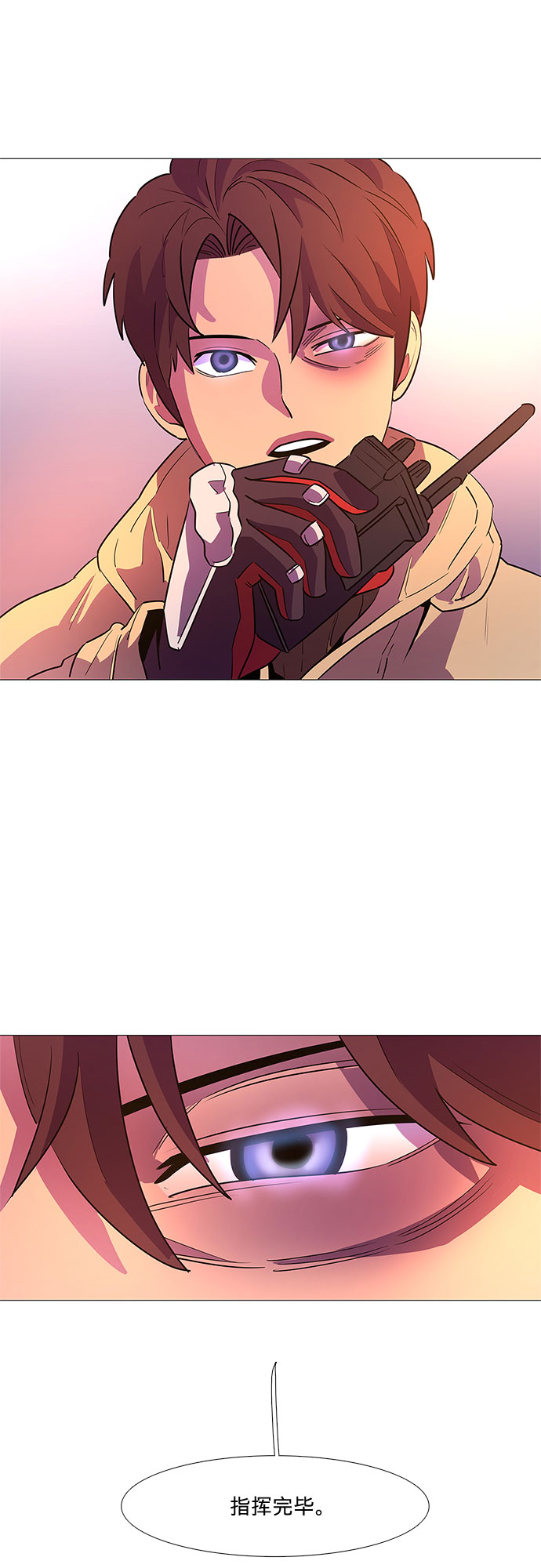 第107话 极度紧张状态，迟钝感（4）4