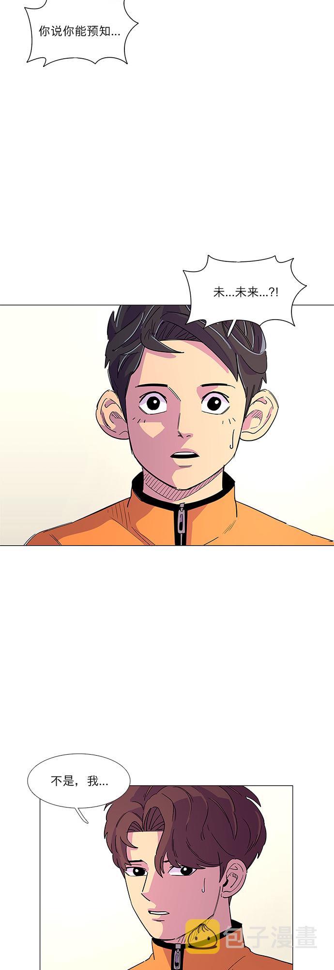 第7话 索降训练（4）1