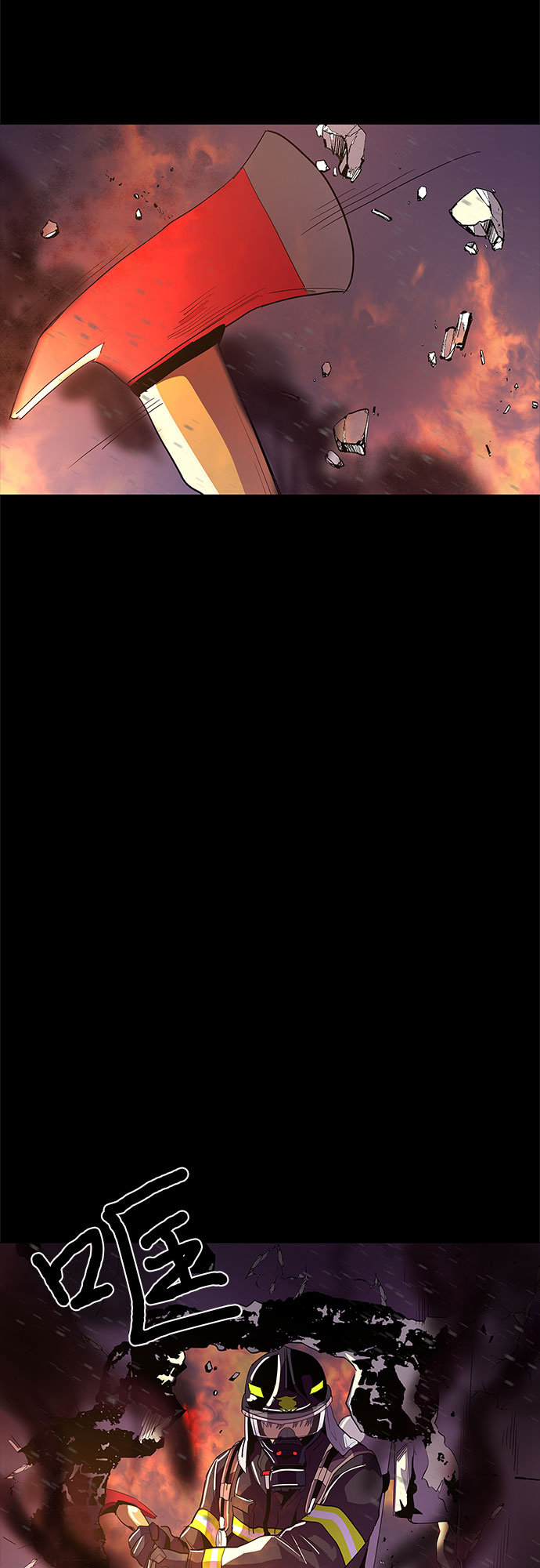 第46话 PTSD：裴宗谭（2）3