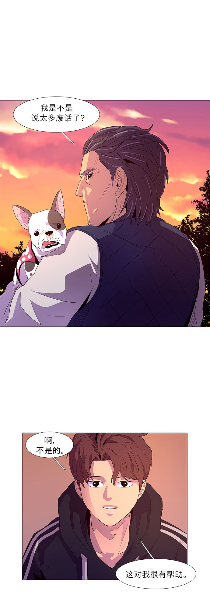 第48话 PTSD：裴宗谭（4）3