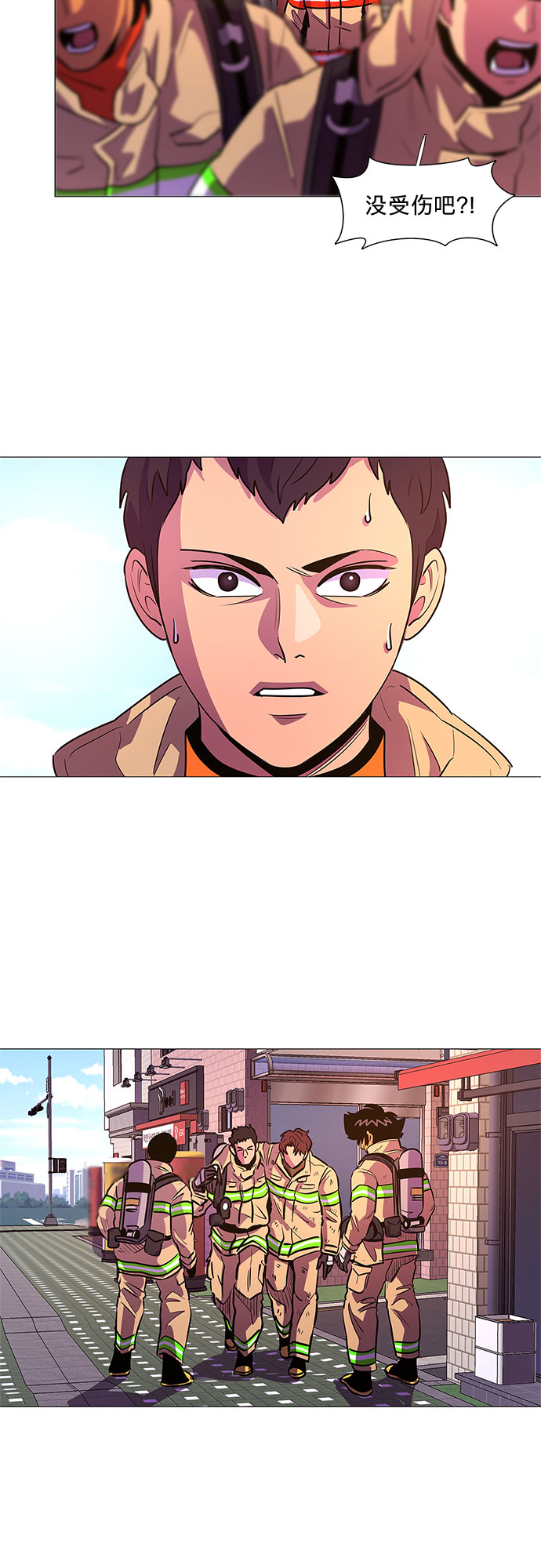 第110话 这不是那小子吗？4