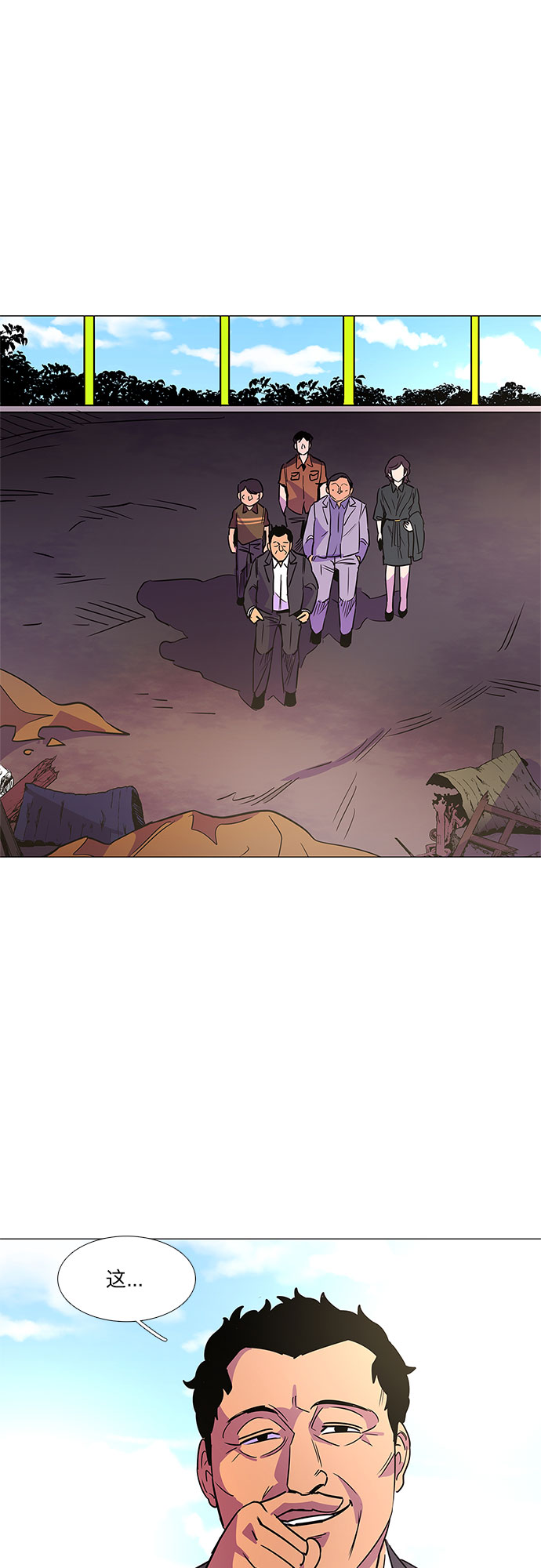 第73话 纪律委员会（6）2