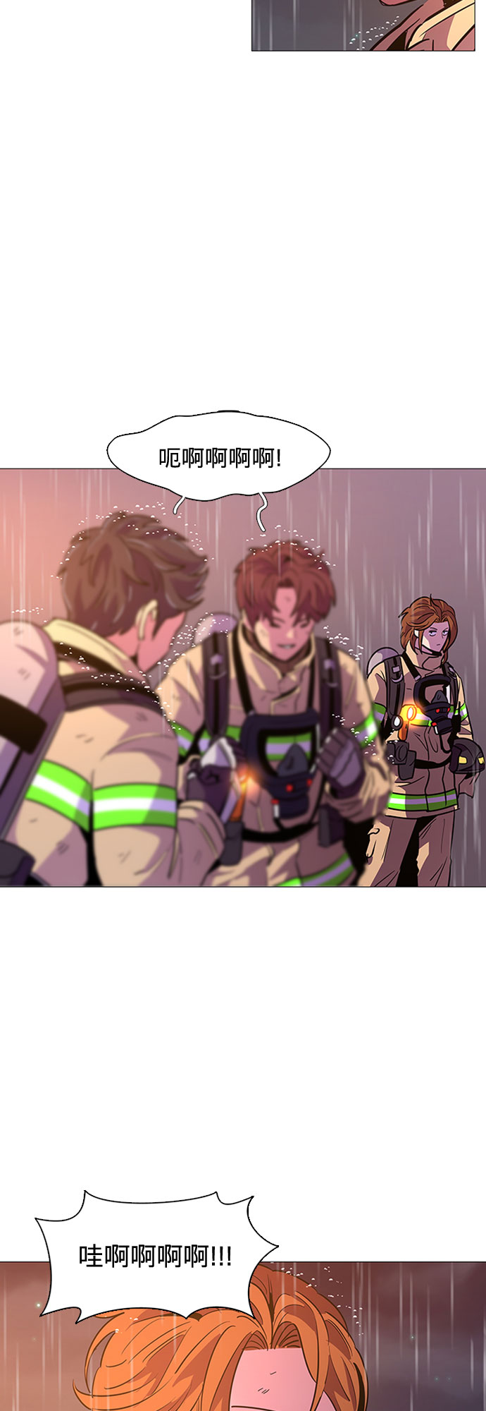 第98话 准备分别4