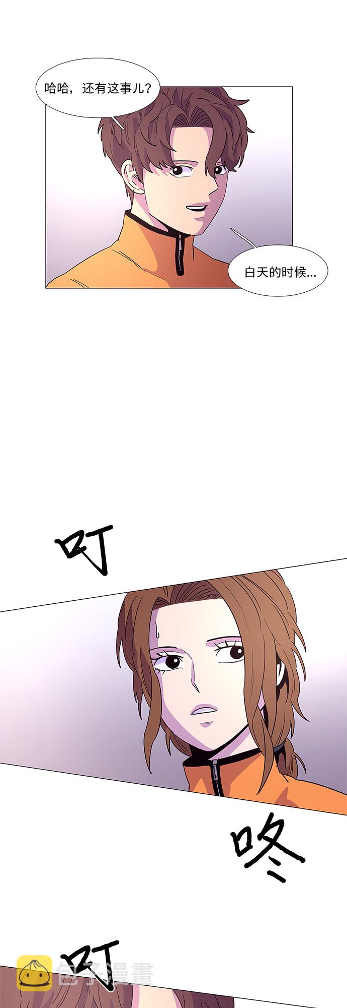 第26话 第一次出动（2）4