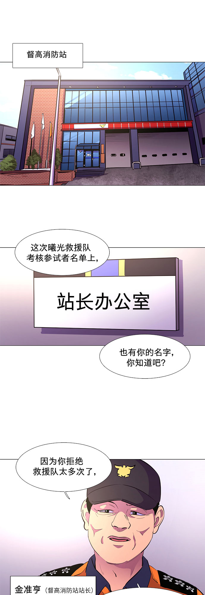 第116话 英雄之才1