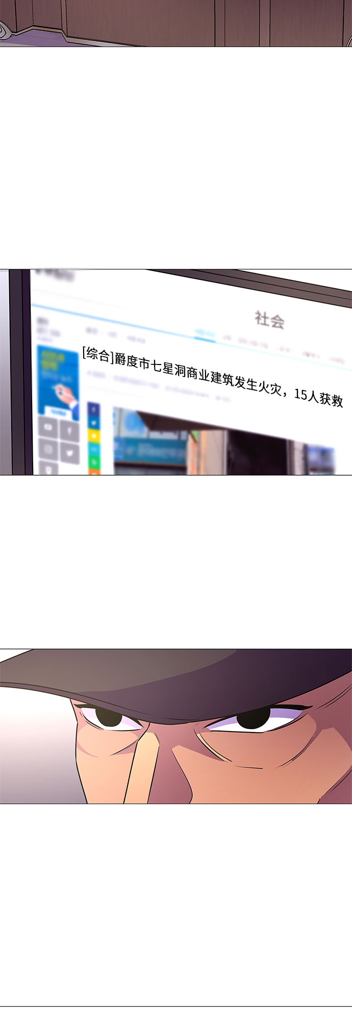 第112话 崔道振（1）1