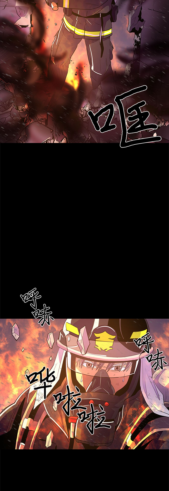 第46话 PTSD：裴宗谭（2）4