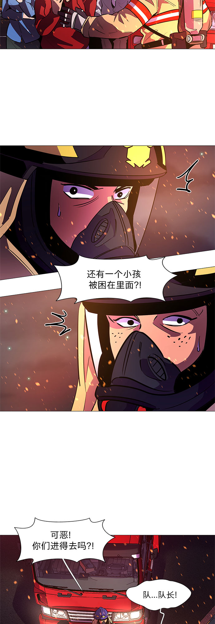 第113话 崔道振（2）4