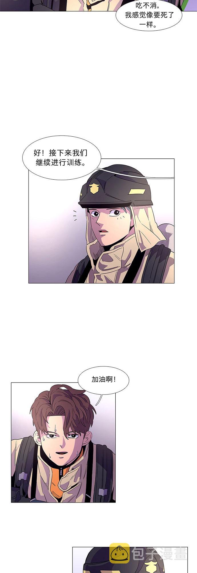 第20话 专业体能测试（4）3