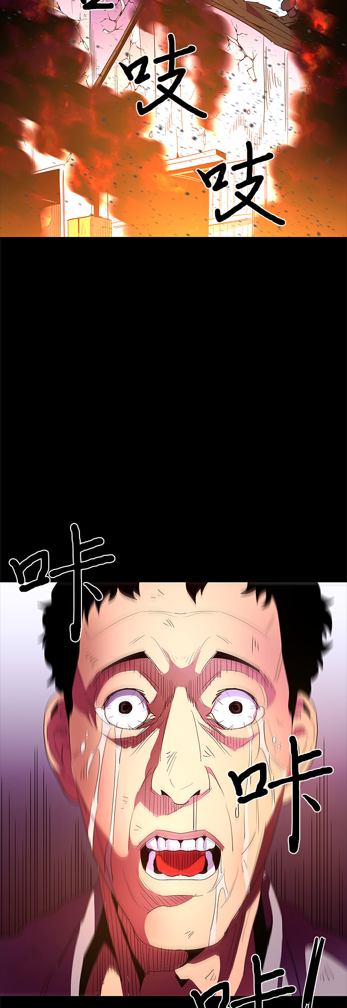 第33话 工业园发生火灾（4）4