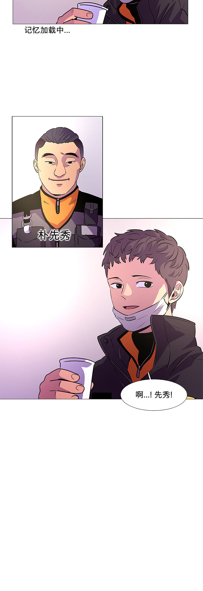 第102话 番外：新冠肺炎（完）4