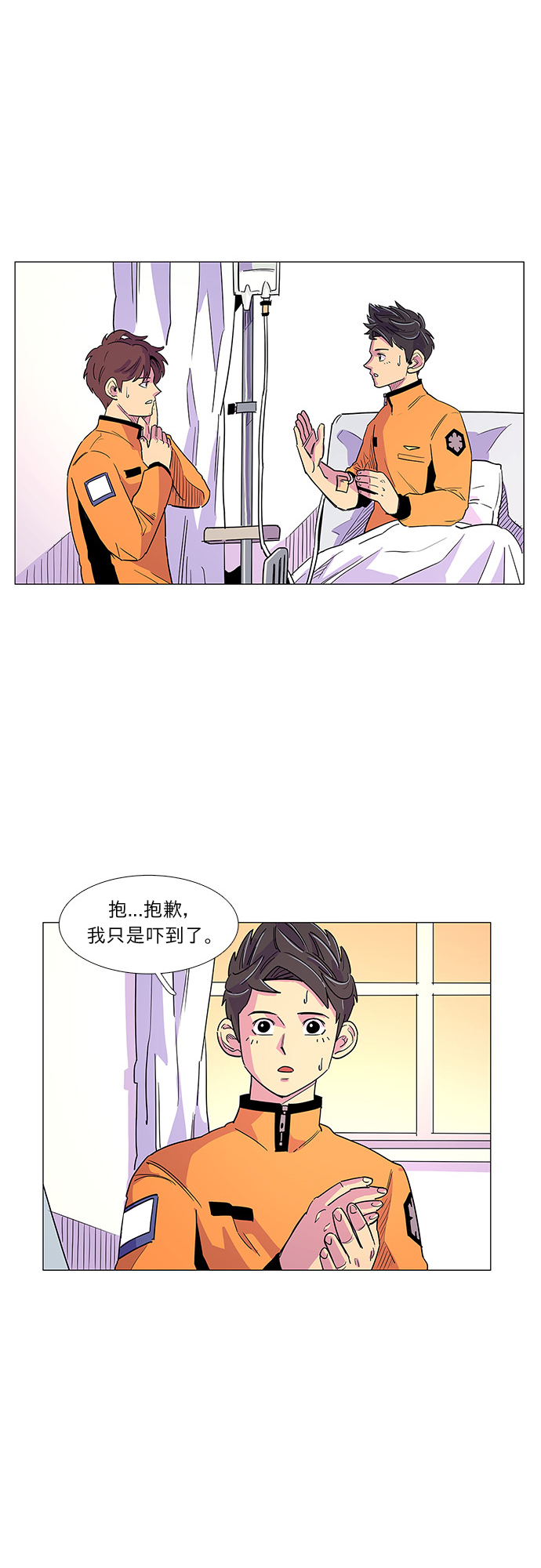 第7话 索降训练（4）3