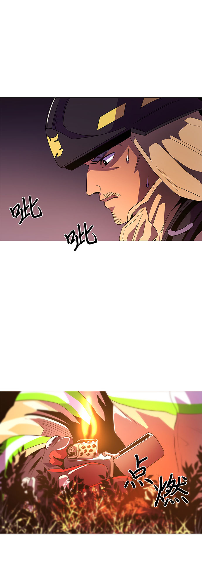 第56话 爵度山森林火灾（4）1