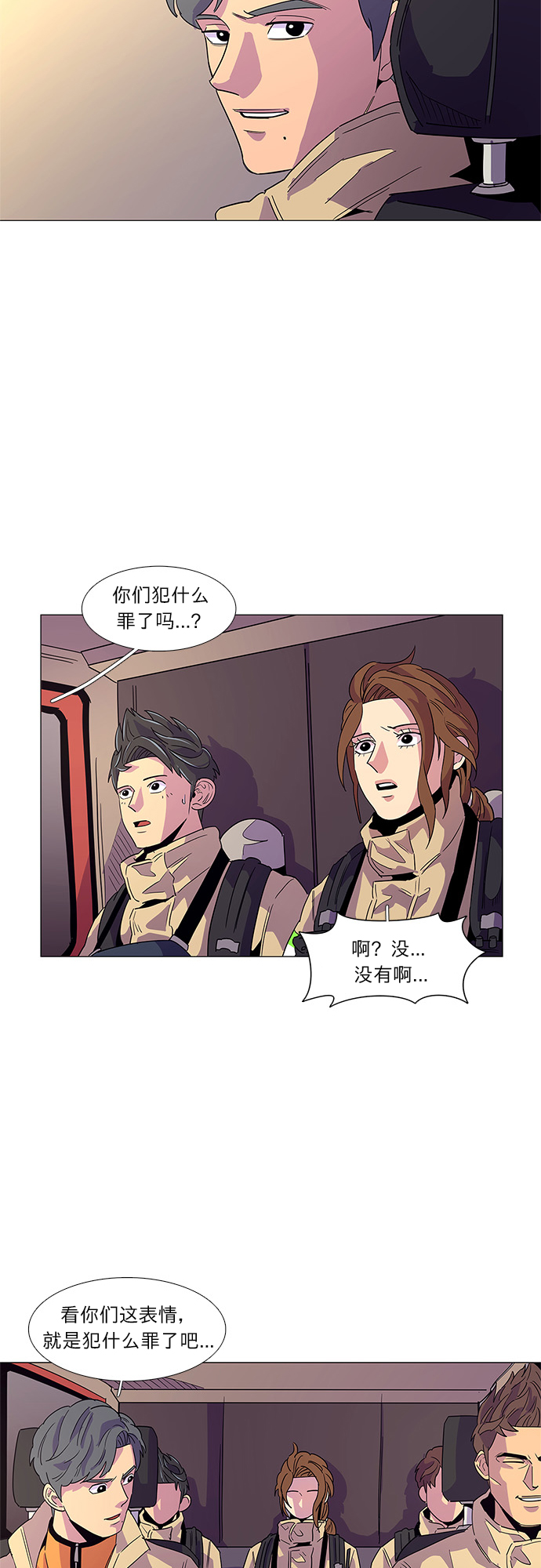 第13话 消防学校支援救火（6）3