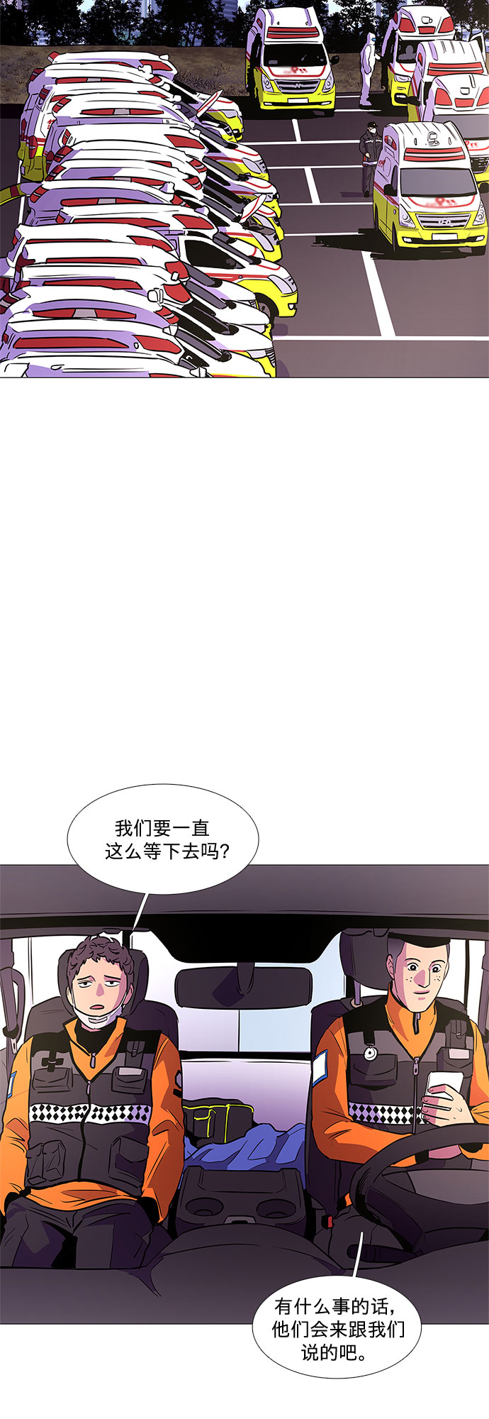 第100话 番外：新冠肺炎（2）2