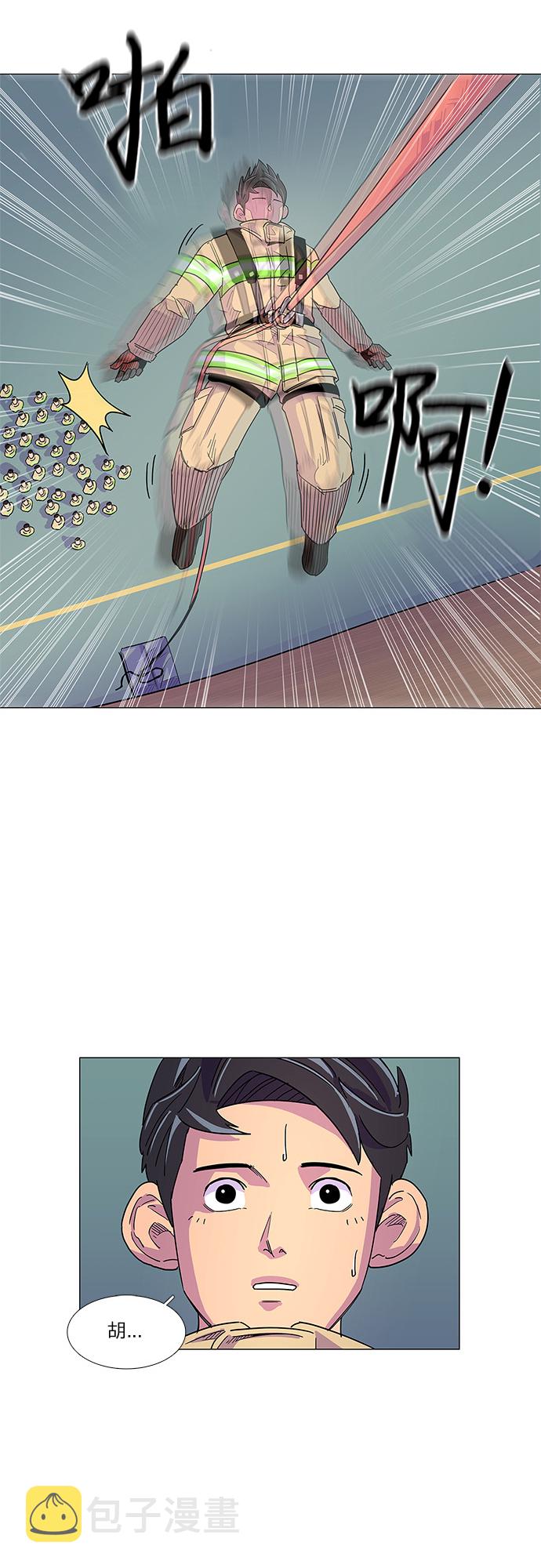 第6话 索降训练（3）4