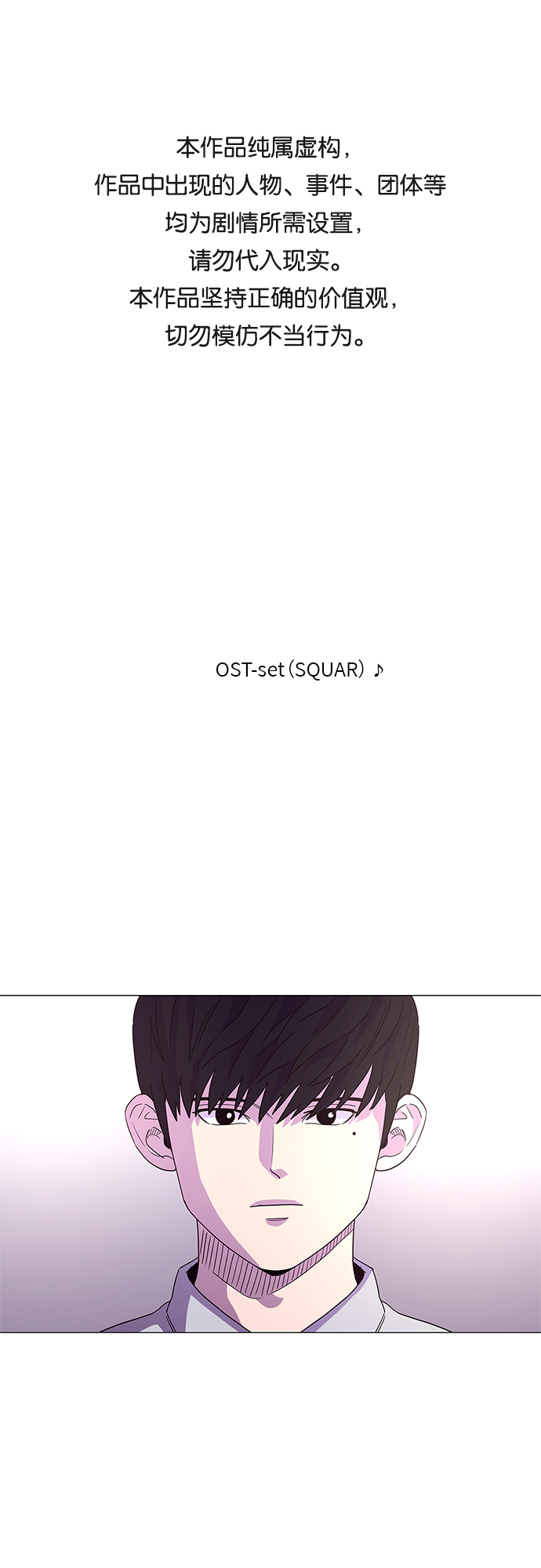 第21话 结业典礼（毕业典礼）0