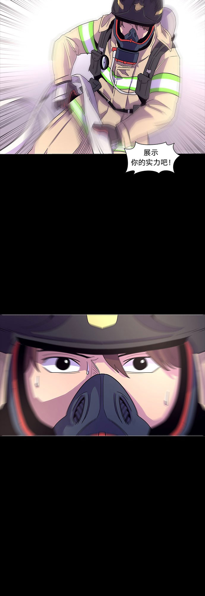 第18话 专业体能测试（2）1