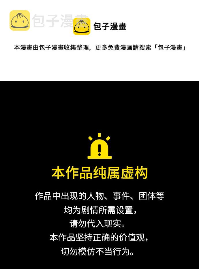 第116话 英雄之才0