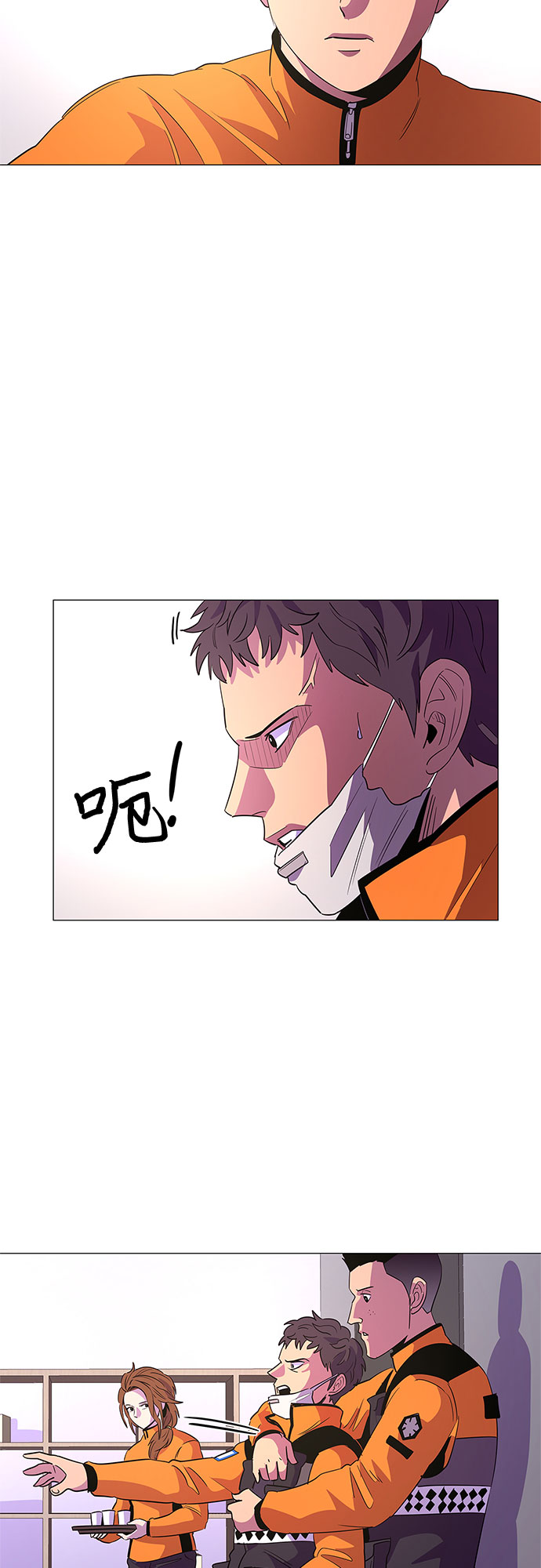 第58话 劫后余波（2）3