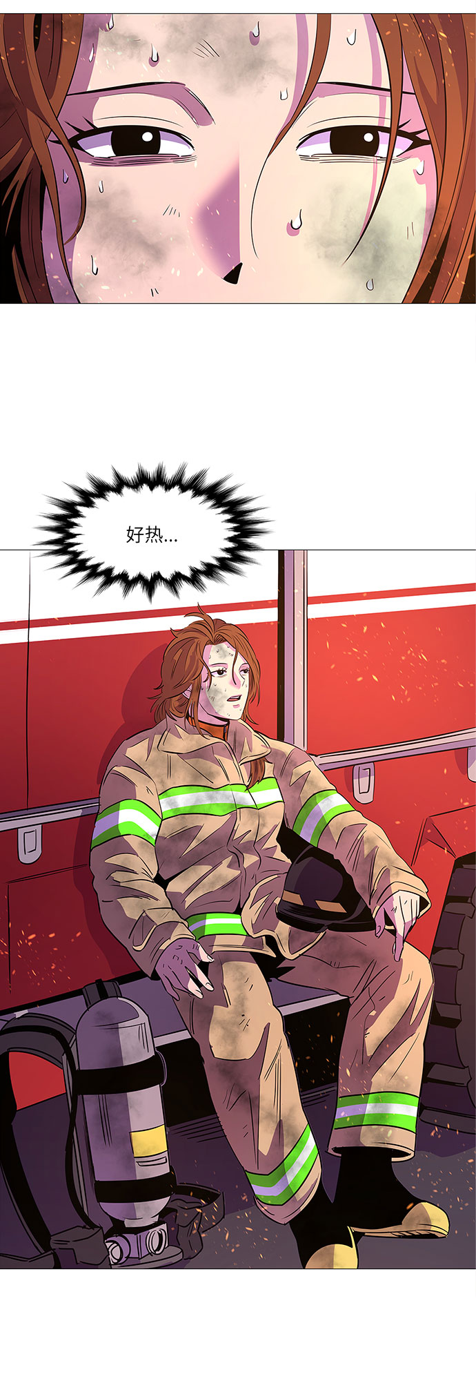 第90话 紧急召集（2）3