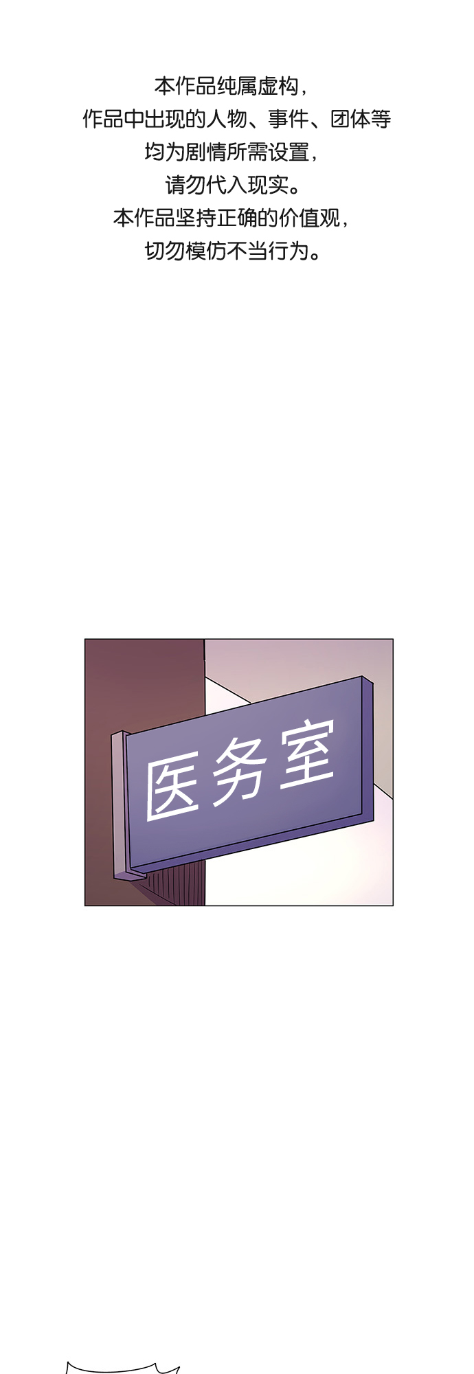 第7话 索降训练（4）0