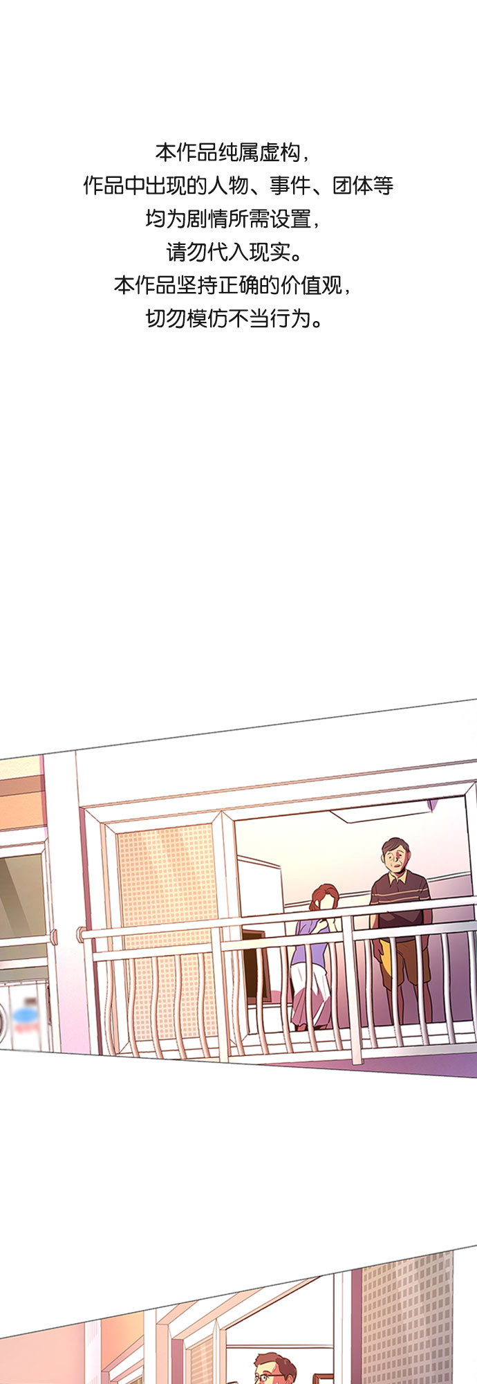 第92话 曦光救援队营救行动（1）0