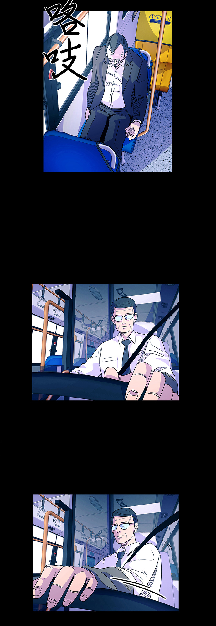 第2话 CPR: 心肺复苏2