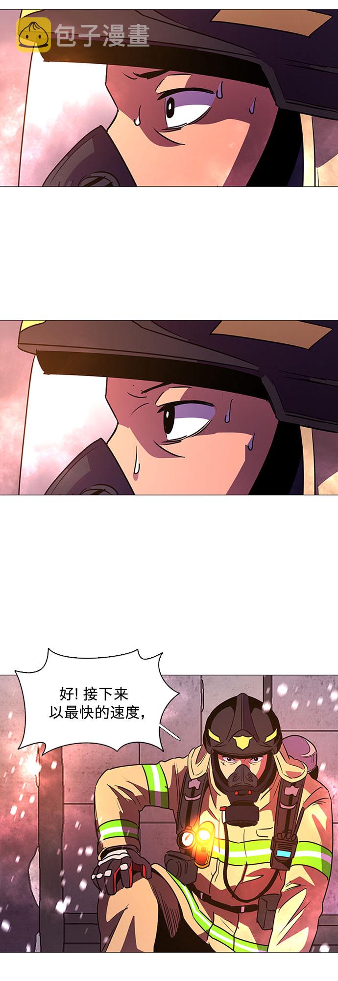 第94话 曦光救援队营救行动（3）3