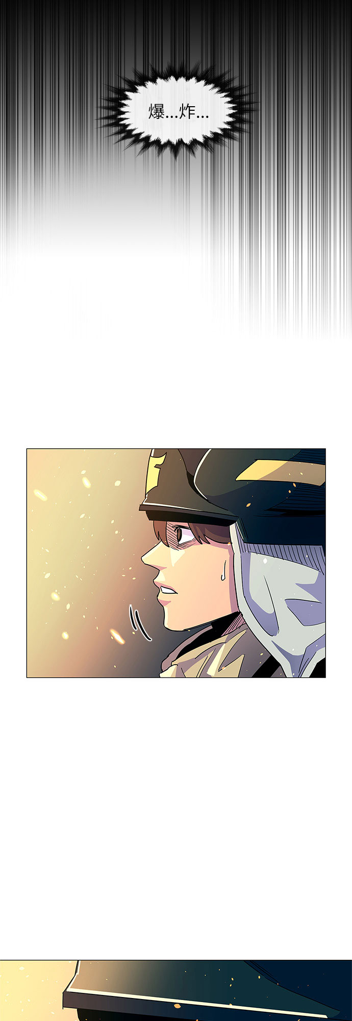 第9话 消防学校支援救火（2）4