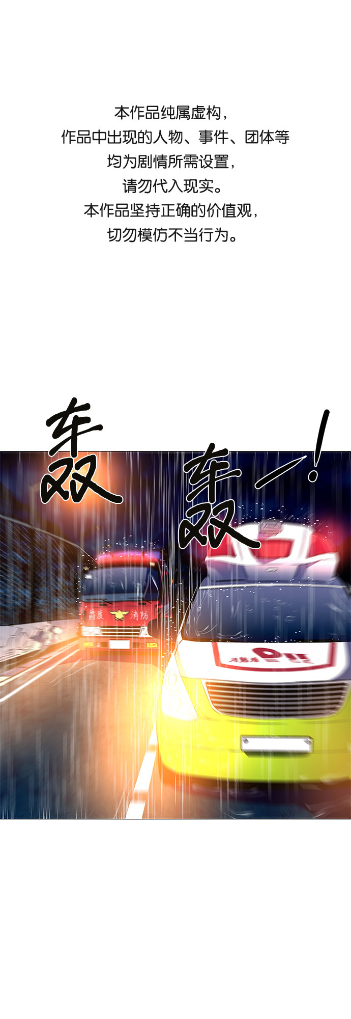 第80话 搜寻失踪人员（2）0