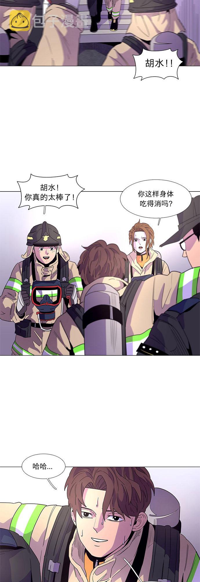 第20话 专业体能测试（4）2